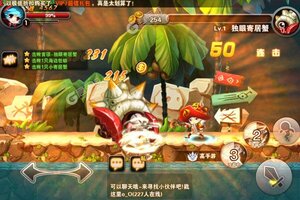 新征途开启 《剑与魔法》新服来了 下载新版本开启新挑战