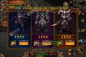 《奇幻祖玛》新服隆重开启 下载全新版奇幻祖玛迎接新征程