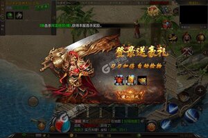 天逆又开新服  最新版下载等你来挑战