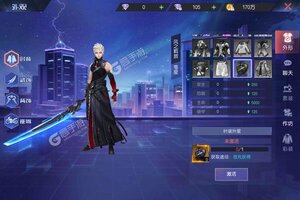 《鹰击苍穹》新服终于来了  新老玩家迎新版本共享多重礼遇