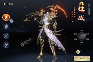 《太古神王2》万人排队热闹非凡 2024年04月12日开新服迎大佬入坑