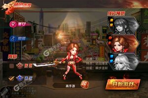 《垂直火力》2021年12月09日新服开启通知 最新版下载恭迎体验