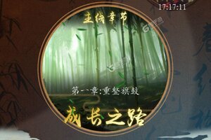 寻将online下载 免费寻将online下载新版本方法和下载地址整理
