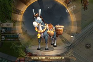 热血神剑下载 免费热血神剑下载新版本方法和下载地址汇总