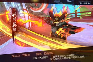 《剑舞乾坤》2023年06月27日新服开启通知 官方最新版下载恭迎体验