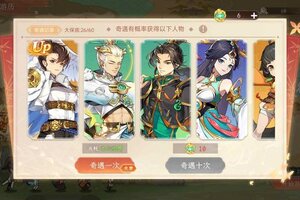 《纵横旅人》5.30活动预告