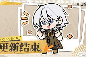 《开放空间》6月27日版本更新已完成