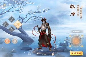 《天逆》万人新服紧急新开 更新最新版领取新服大礼包