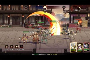 下载官方版《征服与荣耀》 磨刀霍霍向新服