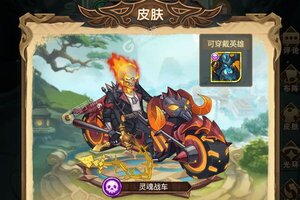 荣耀崛起又开新服  全新版下载等你来挑战