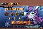 猴哥去哪儿最新版哪里下？ 2024最新猴哥去哪儿怎么下载安装详细说明
