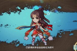 新征途开启 《仙侠传奇》新服来了 下载官方最新版开启新挑战