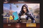 破晓的曙光下载 免费破晓的曙光下载新版本方法和下载地址整理