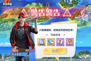 《金牌合伙人》超火新服全新版开启 下载全新版迎风起航