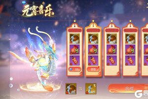 《蜀门》登录就送S坐骑 这波元宵福利杀疯了！