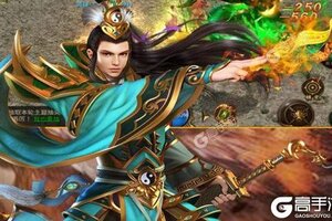 《荣耀霸业》海量大礼包等你来战 最新版荣耀霸业下载一并送上