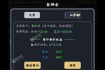 《古剑世界》官方版下载人气爆棚  今日紧急加推新服