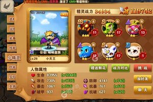 《剑与魔法》全新版今日隆重更新 开启新服大礼包共襄盛举