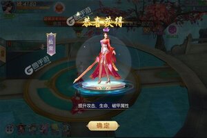 下载全新版《仙魔战场》 磨刀霍霍向新服