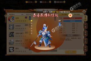 下载全新版《疯妖记》领礼包 今天开新服登录享福利