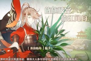没眼看！《食之契约》里大尺度上演换装秀！