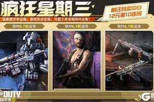 《使命召唤手游》月圆之夜，机械猛兽也会变身吗？