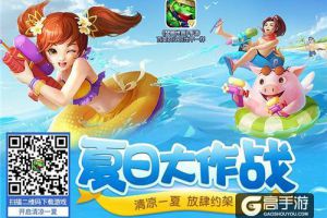 新等级宠物将开放 《梦想世界》手游更新抢先曝