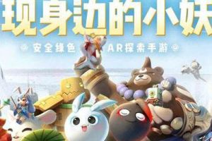 一起来捉妖雨收云怎么样？雨收云技能属性介绍