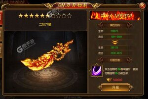 《暗黑部落》新服盛大开启 下载官方版暗黑部落迎接新征程