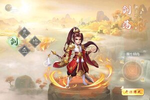 《少年驯龙记》新服2022年06月10日开启 下载官方最新版《少年驯龙记》专享新服福利