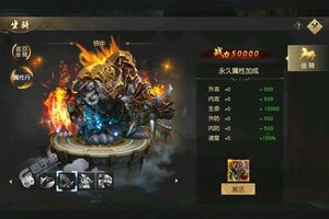 新征途开启 《天下策》新服来了 下载官方版开启新挑战