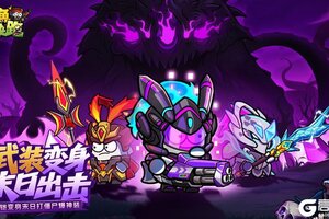 《小鱼快跑》奇幻探宝之旅邀你共赴！