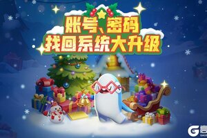 《太空杀》版更速递|账号找回&节日福利，这期内容量有点大！