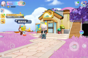 梦想家园下载 2026官方最新安卓版梦想家园下载安装方法来了