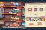 下载全新版《六界召唤师》 磨刀霍霍向新服