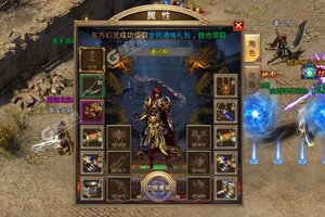 遮天斩又双叒开新服 小伙伴们一起来下载吧