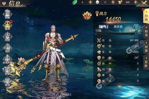 《上古修仙》2022年11月29日新服开启官宣 官方版下载恭迎体验