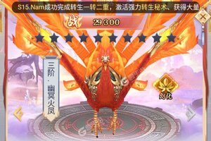 《沧海online》超火新服最新版开启 下载最新版迎风起航