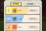 《超神小队》2023年07月05日新服开启预告 官方最新版下载恭迎体验