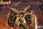 《原始传奇》2022年11月07日新服开启预告 最新版下载恭迎体验