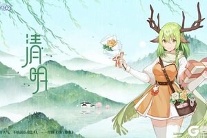 《冒险小分队》清明时节福利！