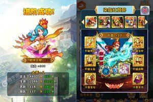 《一路三国》海量大礼等你来战 官方最新版一路三国下载一并送上