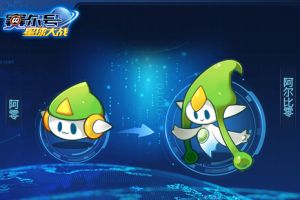 新赛季开启 《赛尔号星球大战》本周新版本曝光