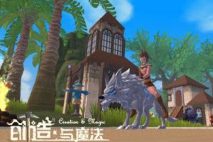 创造与魔法熔火龙在哪抓