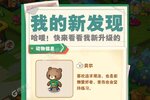 小森灵下载 安卓版小森灵下载游戏最新地址和开服表