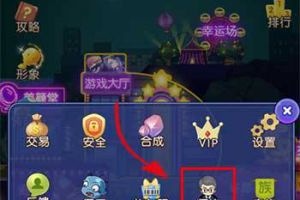 狼人杀终于能拜师了！《推理学院》全新师徒系统首度亮相