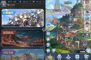 《天空传说》千人排队盛况空前 2023年01月11日开新服迎大佬回归