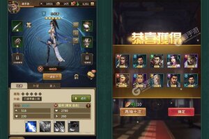 下载全新版《蛮将三国》领礼包 今天开新服登录享福利