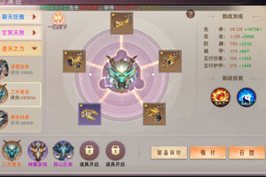 琴剑封魔录下载地址分享 最新琴剑封魔录官方安装包