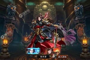 《女神三国》新服火爆开启 下载官方版女神三国迎接新征程
